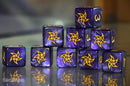 Elder Dice - Astral Elder Sign 9xW6 (Mystic Purple in a test tube)